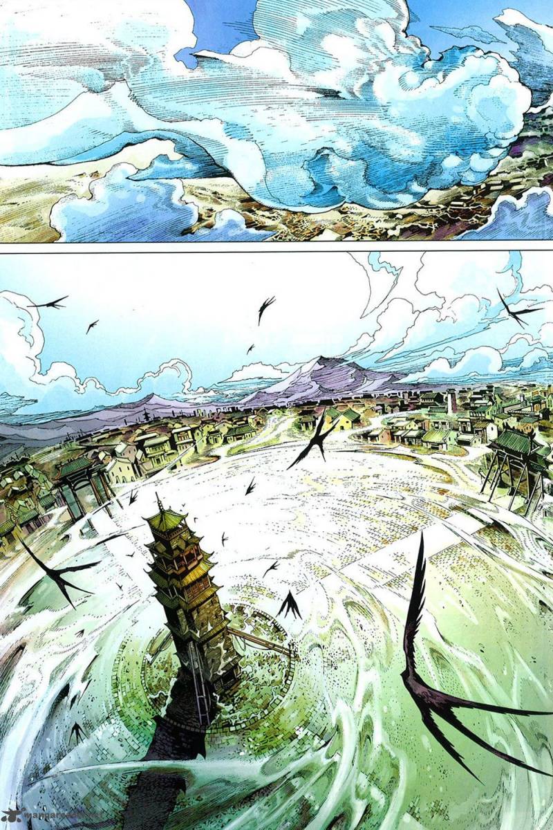 Bian Huang Chuan Shuo Chapter 1 Page 34