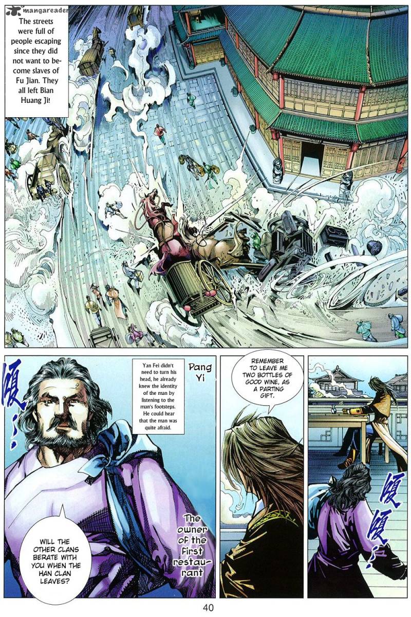 Bian Huang Chuan Shuo Chapter 1 Page 42