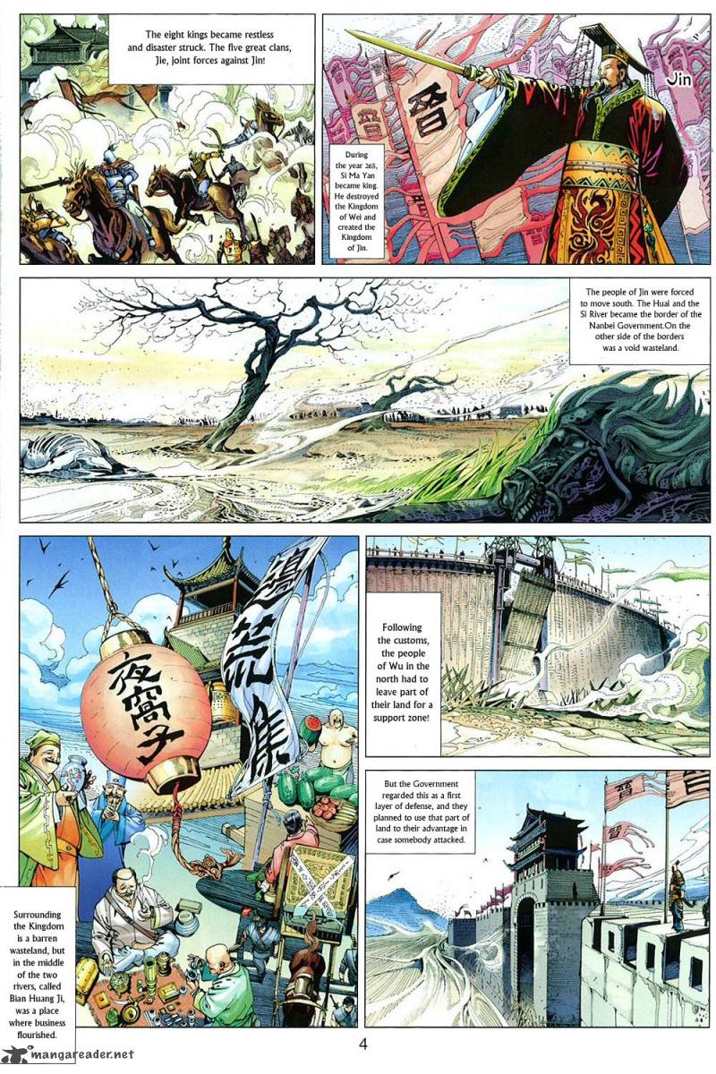 Bian Huang Chuan Shuo Chapter 1 Page 6