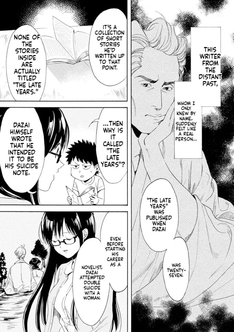 Biblia Koshodou No Jiken Techou Chapter 10 Page 15