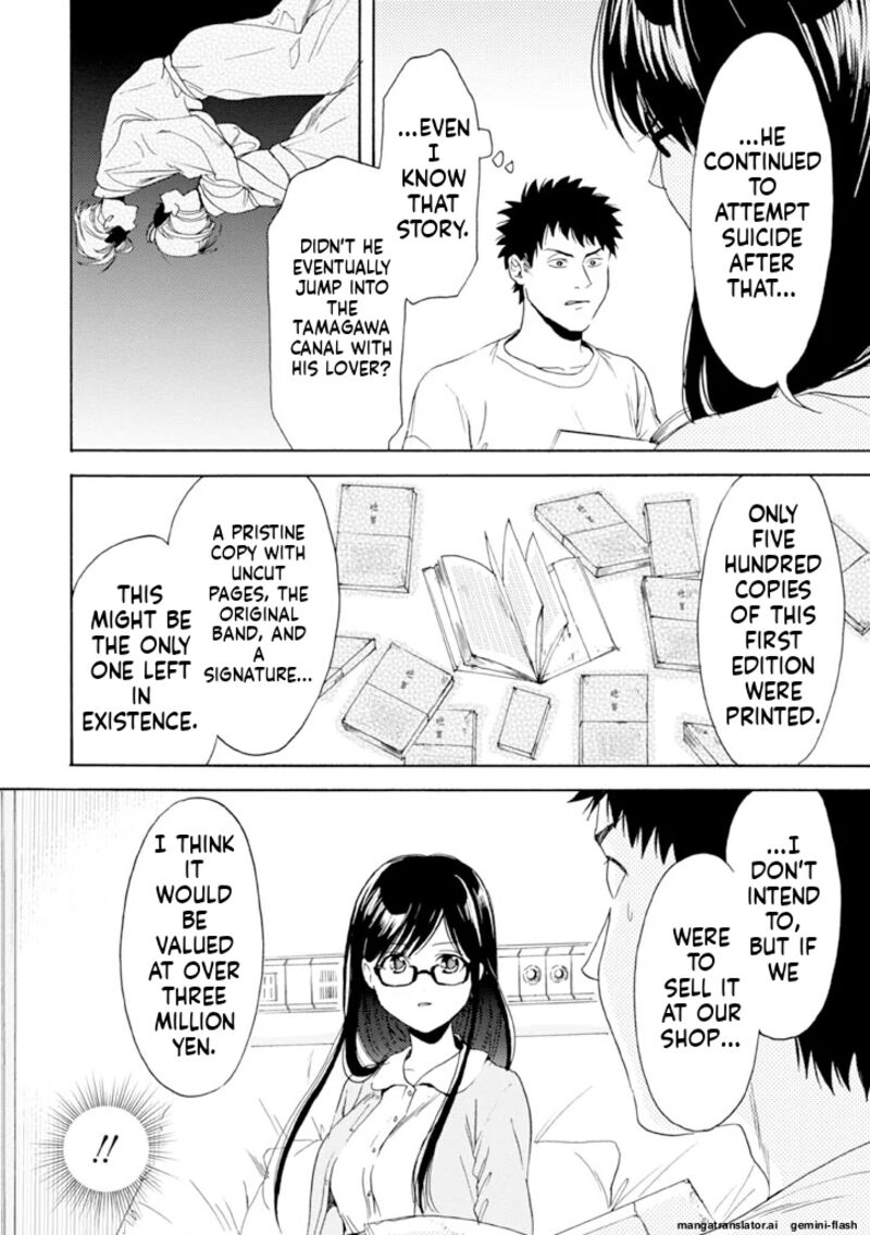 Biblia Koshodou No Jiken Techou Chapter 10 Page 16