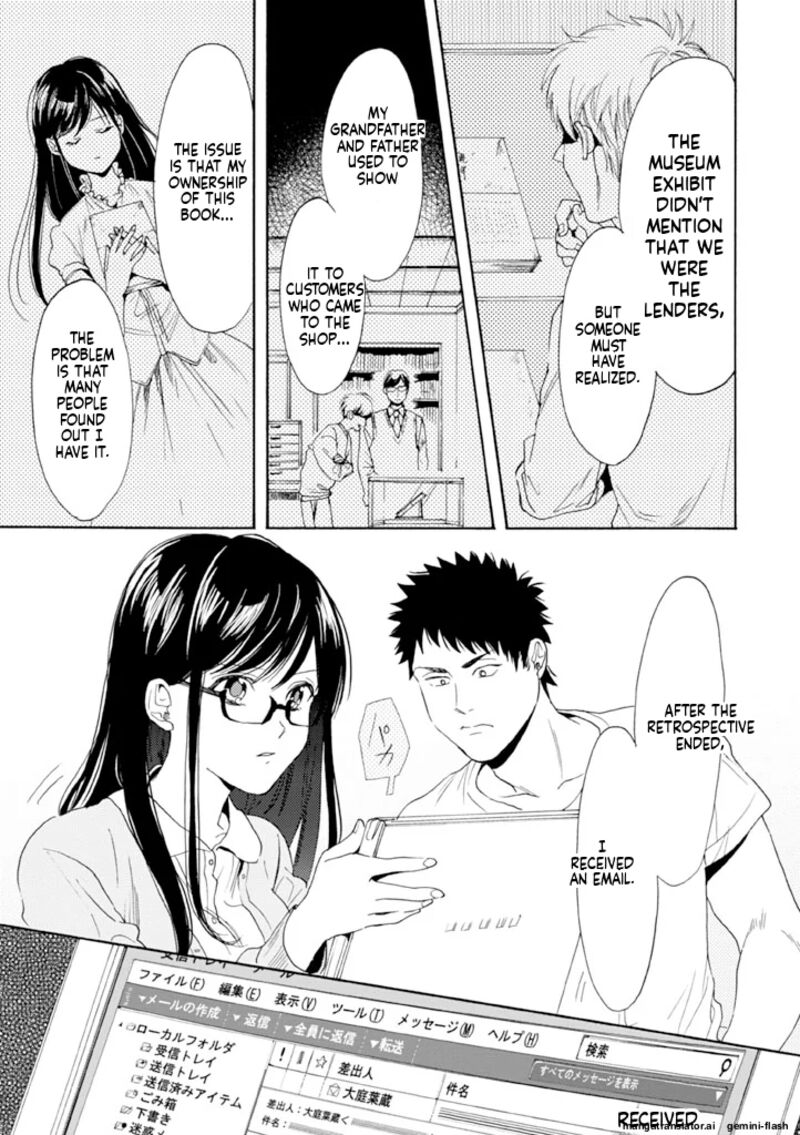 Biblia Koshodou No Jiken Techou Chapter 10 Page 23