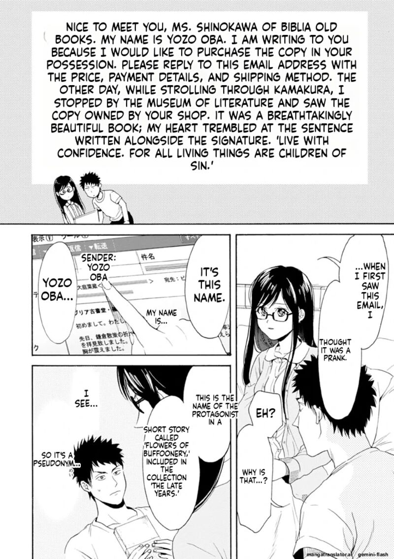 Biblia Koshodou No Jiken Techou Chapter 10 Page 24