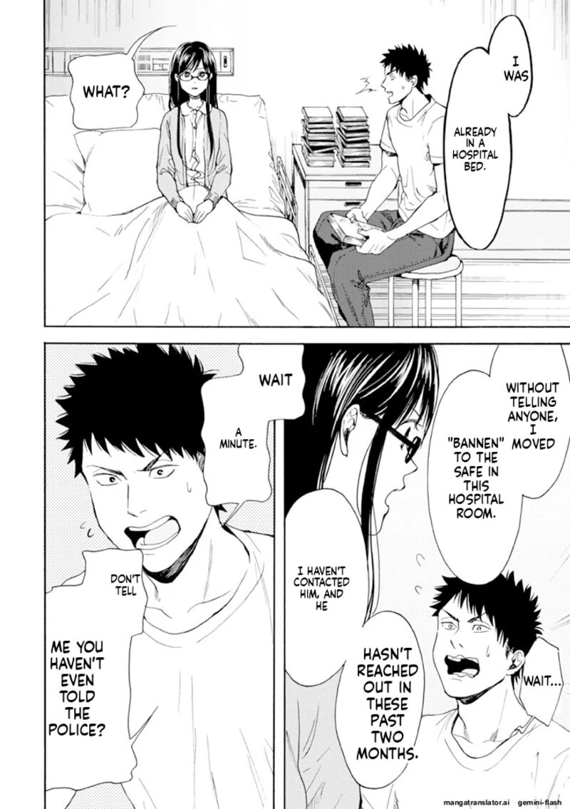 Biblia Koshodou No Jiken Techou Chapter 11 Page 10