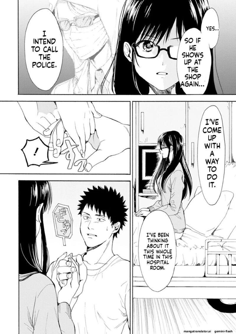 Biblia Koshodou No Jiken Techou Chapter 11 Page 12