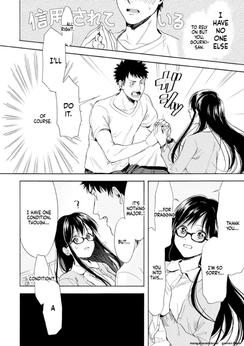 Biblia Koshodou No Jiken Techou Chapter 11 Page 14