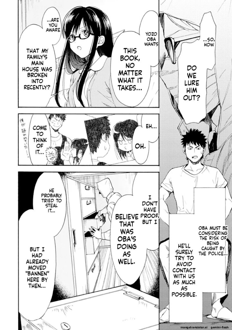 Biblia Koshodou No Jiken Techou Chapter 11 Page 16