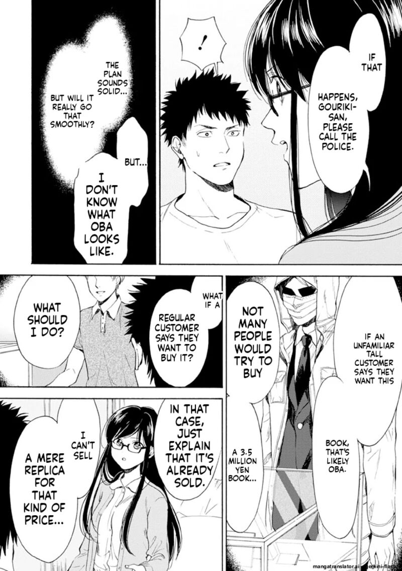 Biblia Koshodou No Jiken Techou Chapter 11 Page 20