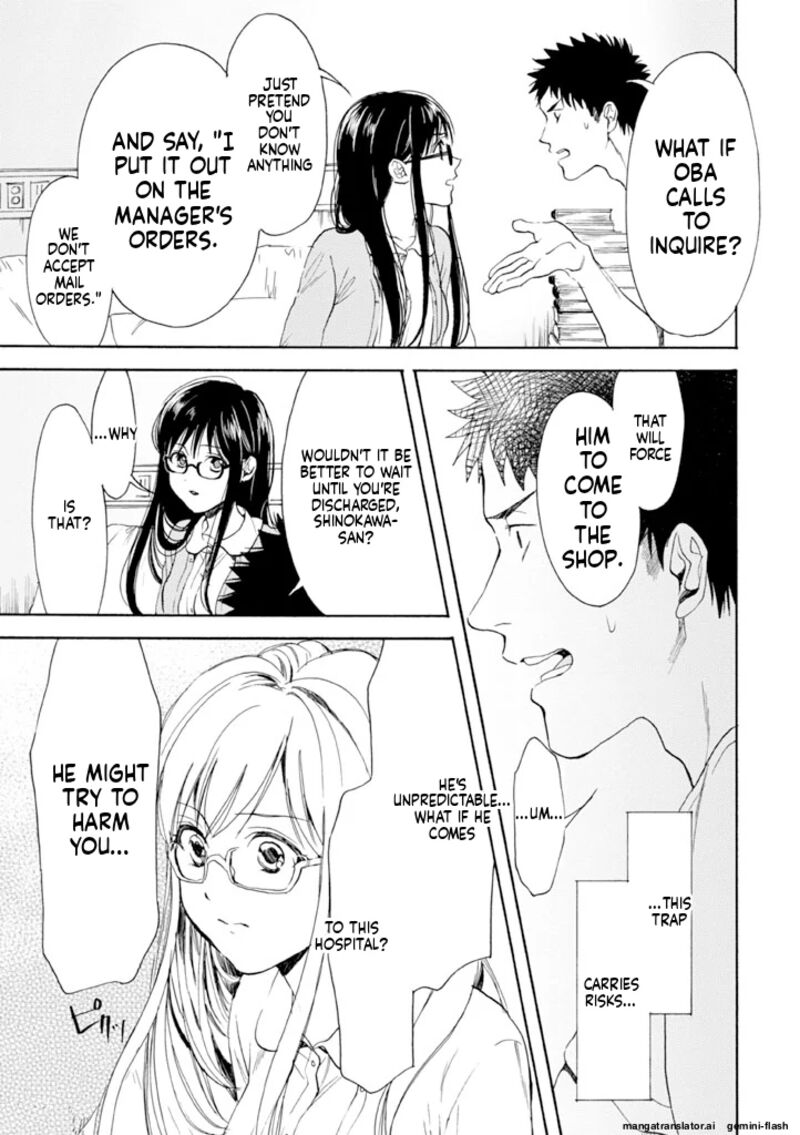 Biblia Koshodou No Jiken Techou Chapter 11 Page 21