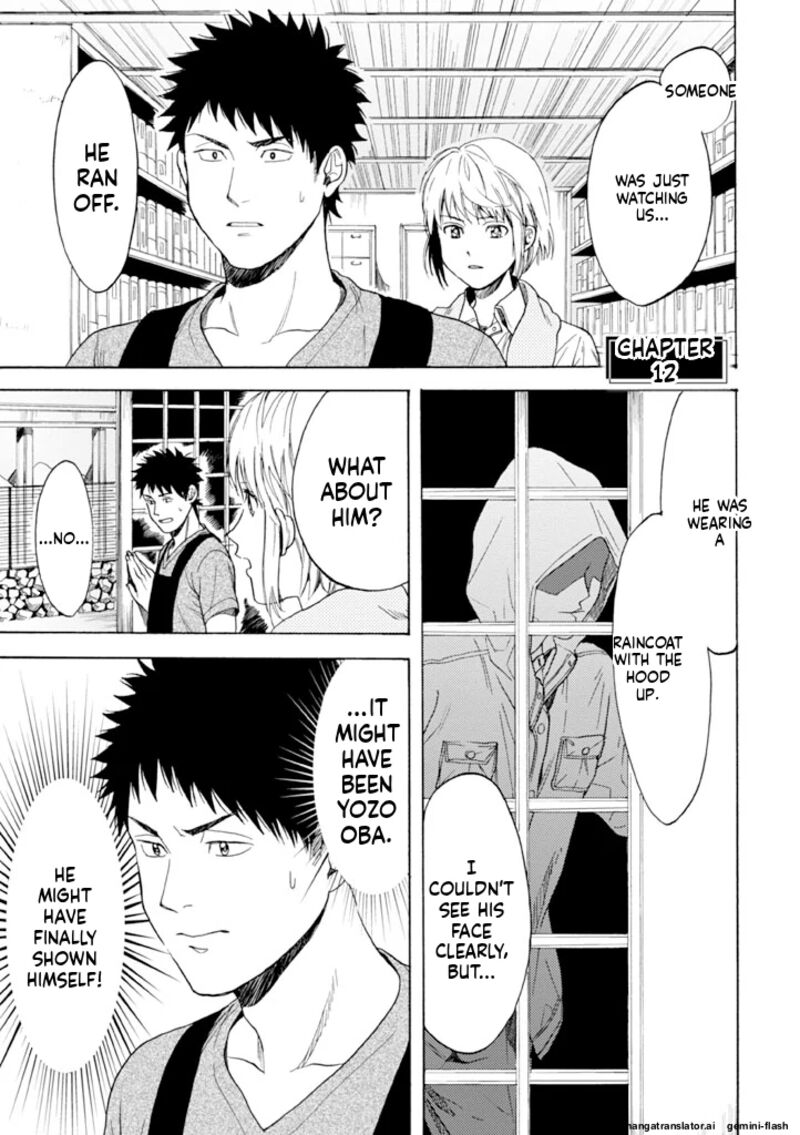 Biblia Koshodou No Jiken Techou Chapter 12 Page 1