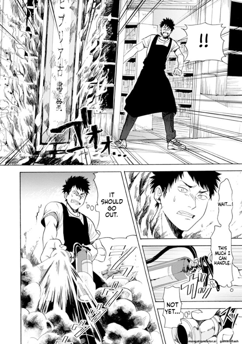 Biblia Koshodou No Jiken Techou Chapter 12 Page 14