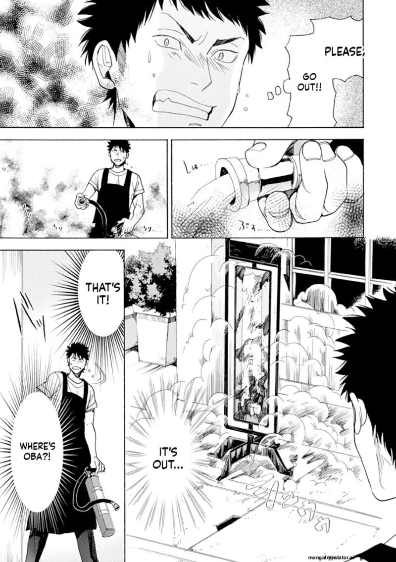 Biblia Koshodou No Jiken Techou Chapter 12 Page 15