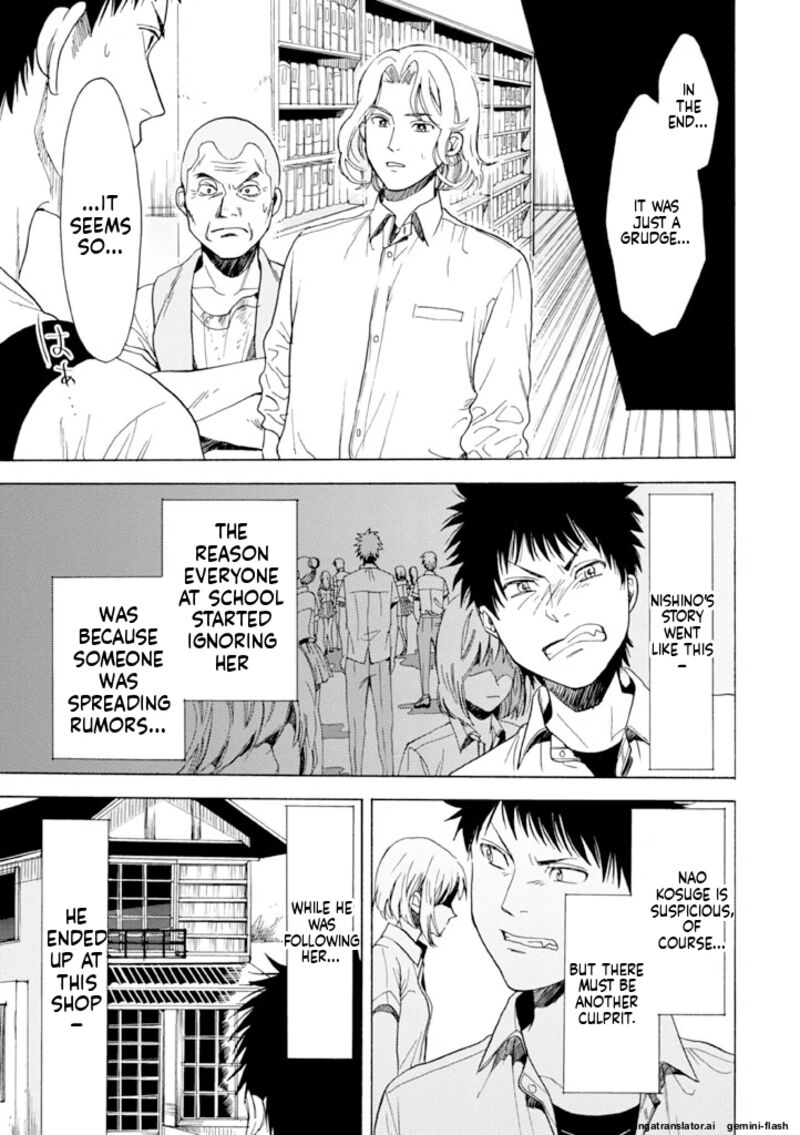 Biblia Koshodou No Jiken Techou Chapter 12 Page 21