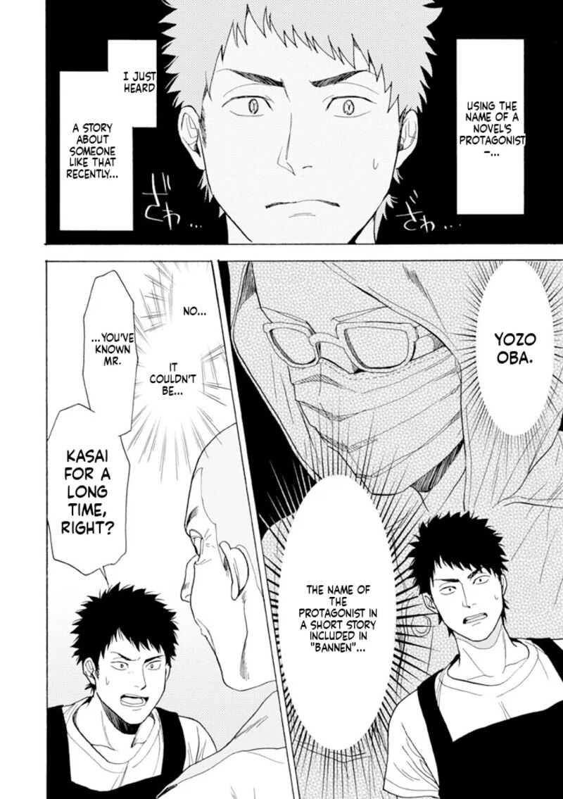 Biblia Koshodou No Jiken Techou Chapter 12 Page 30