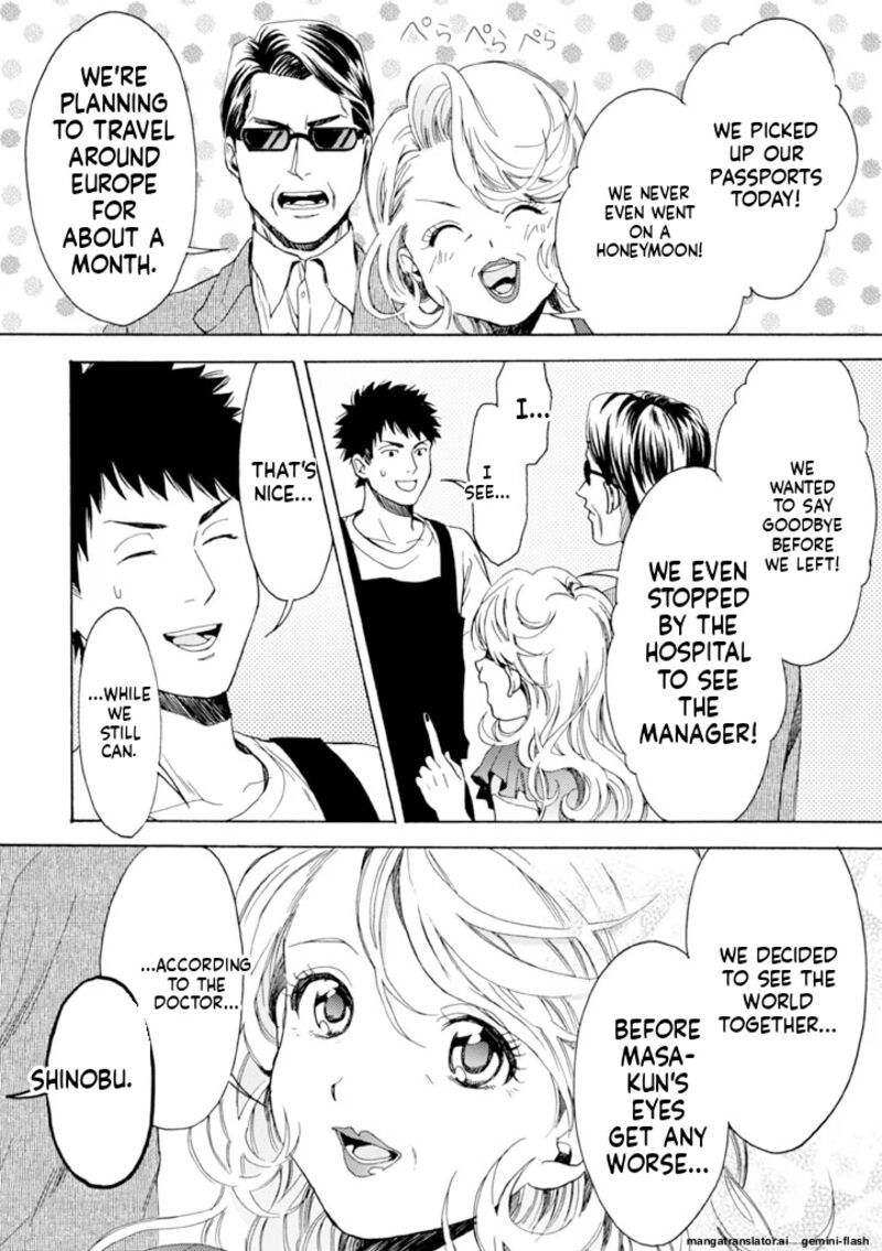 Biblia Koshodou No Jiken Techou Chapter 12 Page 6