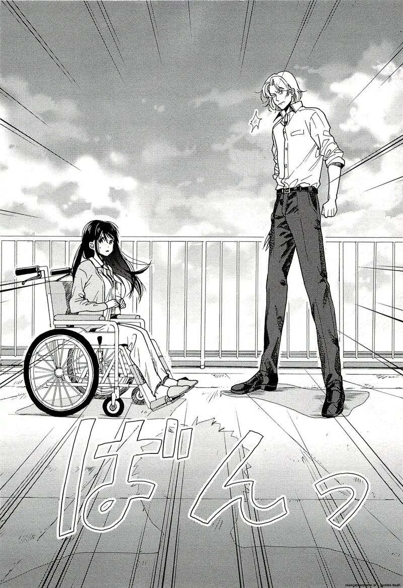 Biblia Koshodou No Jiken Techou Chapter 13 Page 12