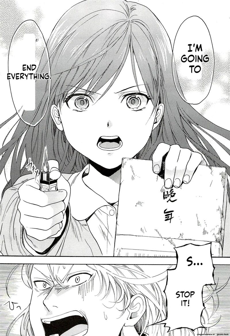 Biblia Koshodou No Jiken Techou Chapter 13 Page 22