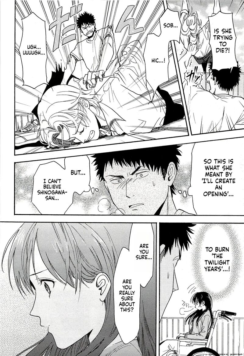 Biblia Koshodou No Jiken Techou Chapter 13 Page 24