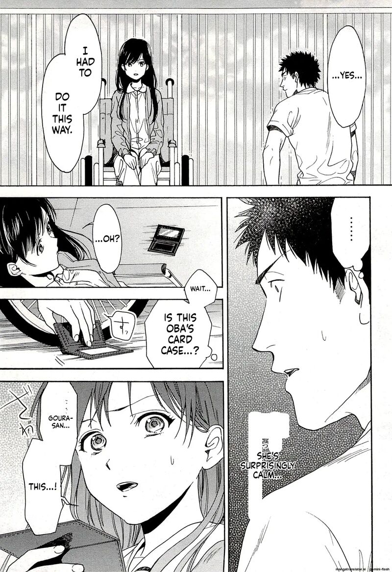 Biblia Koshodou No Jiken Techou Chapter 13 Page 25