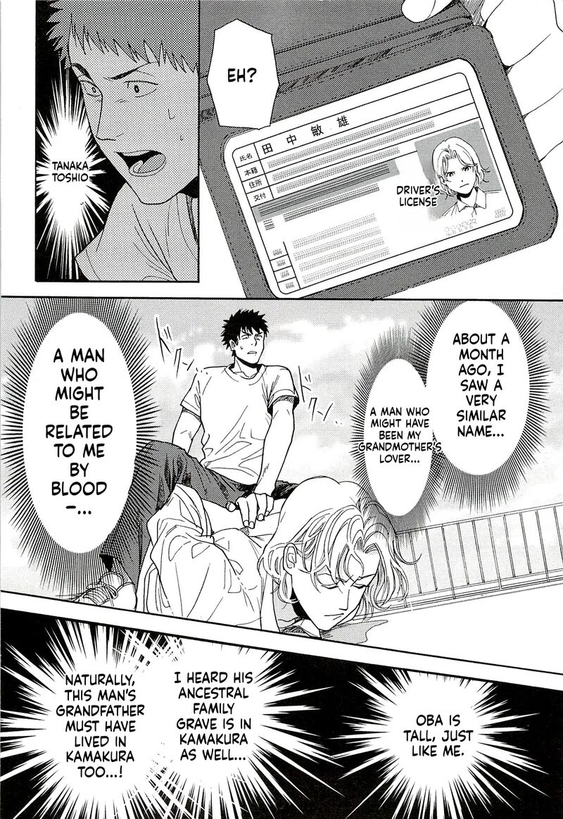 Biblia Koshodou No Jiken Techou Chapter 13 Page 26