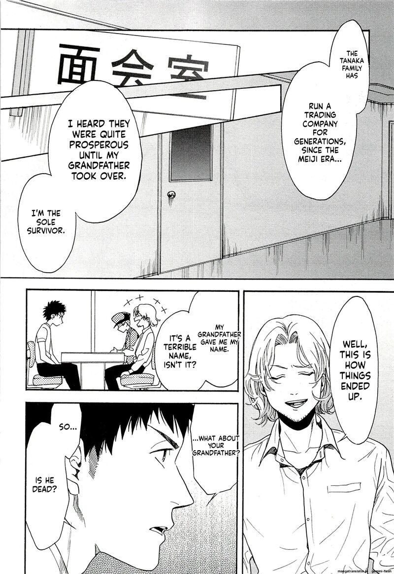 Biblia Koshodou No Jiken Techou Chapter 13 Page 28