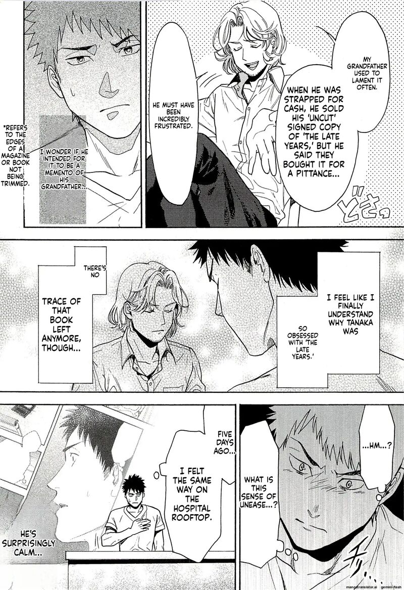 Biblia Koshodou No Jiken Techou Chapter 13 Page 32