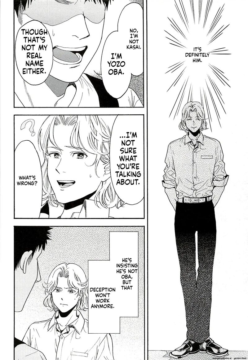 Biblia Koshodou No Jiken Techou Chapter 13 Page 6