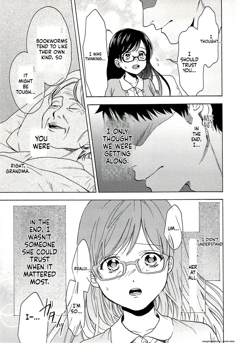 Biblia Koshodou No Jiken Techou Chapter 14 Page 17