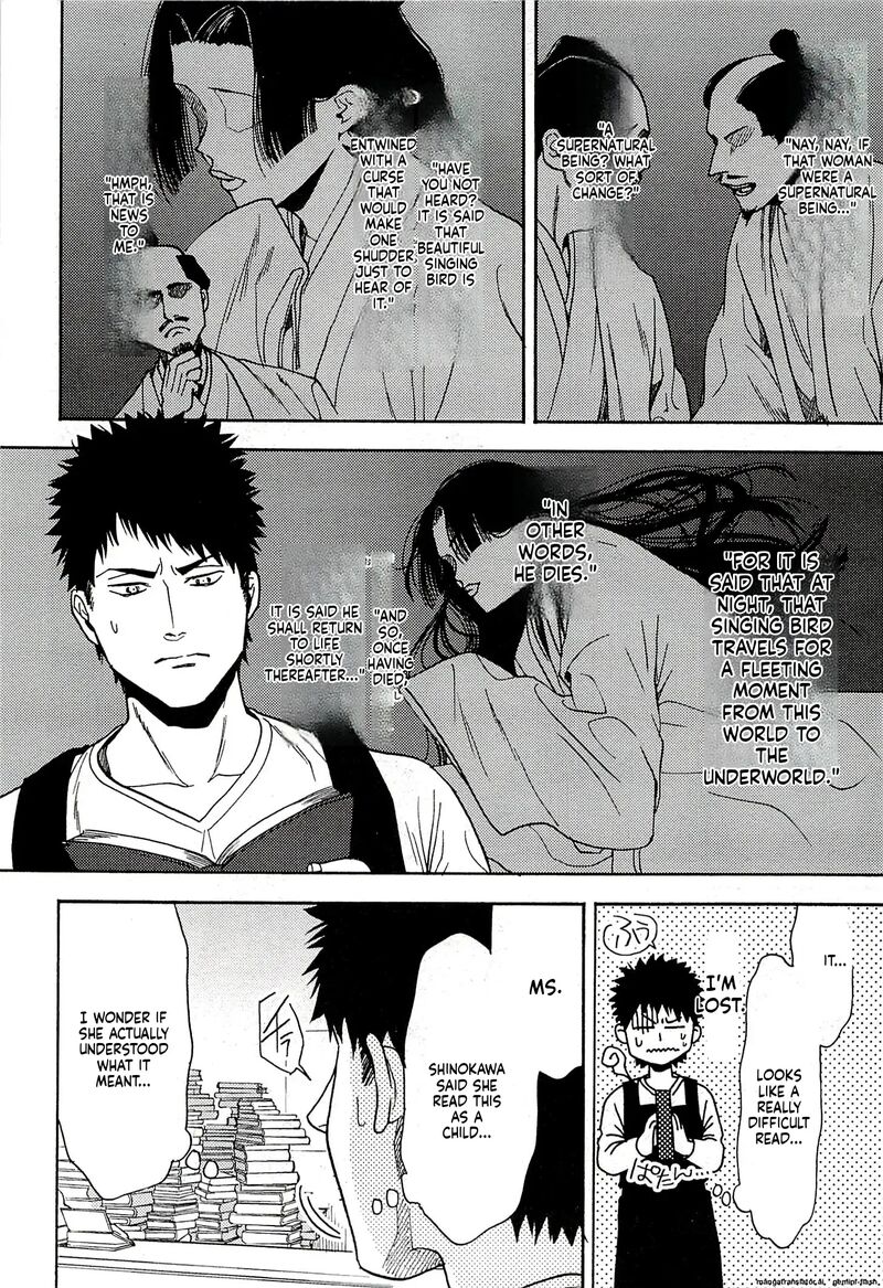 Biblia Koshodou No Jiken Techou Chapter 15 Page 10