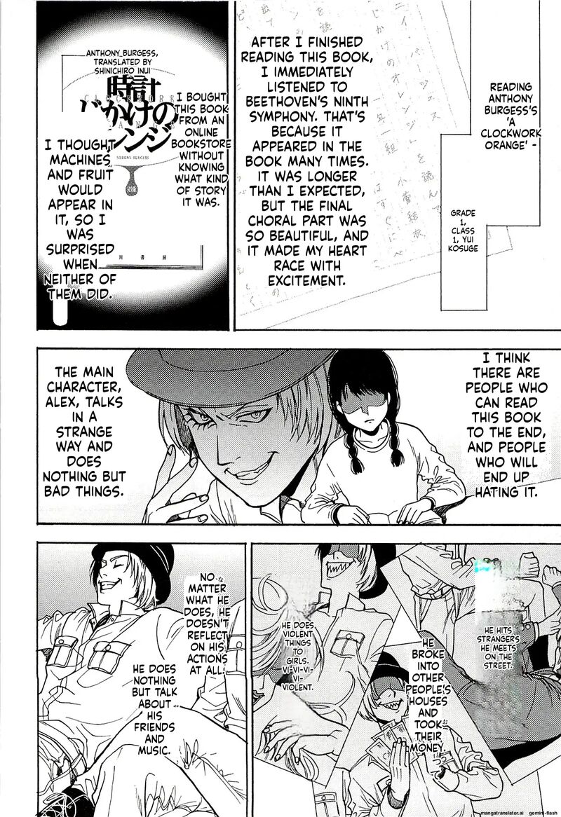 Biblia Koshodou No Jiken Techou Chapter 15 Page 16