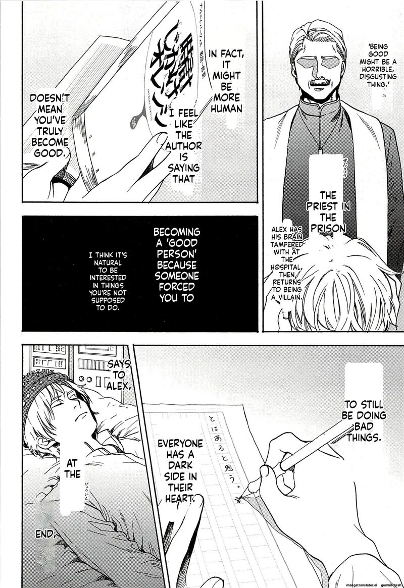 Biblia Koshodou No Jiken Techou Chapter 15 Page 18