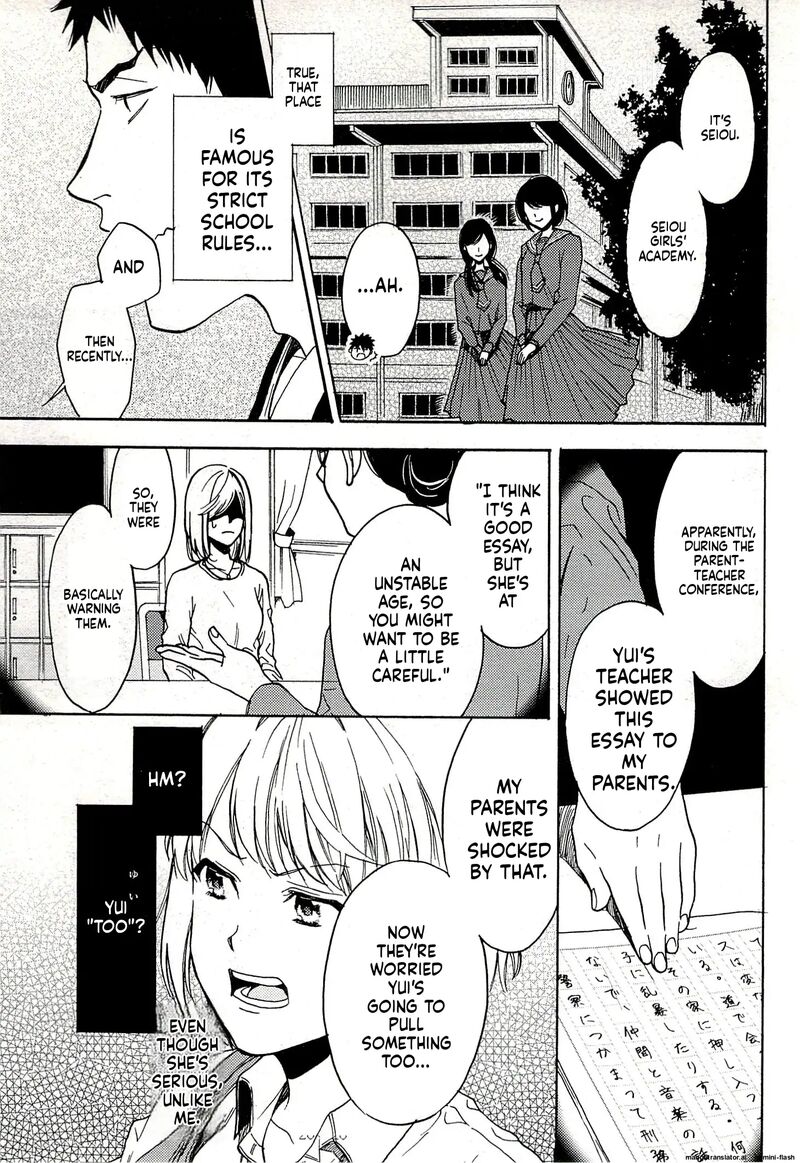 Biblia Koshodou No Jiken Techou Chapter 15 Page 23