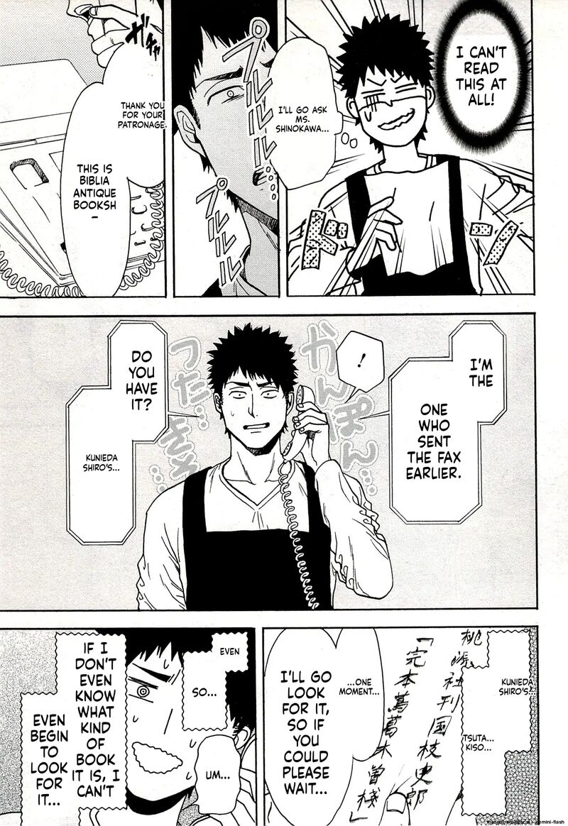 Biblia Koshodou No Jiken Techou Chapter 15 Page 3