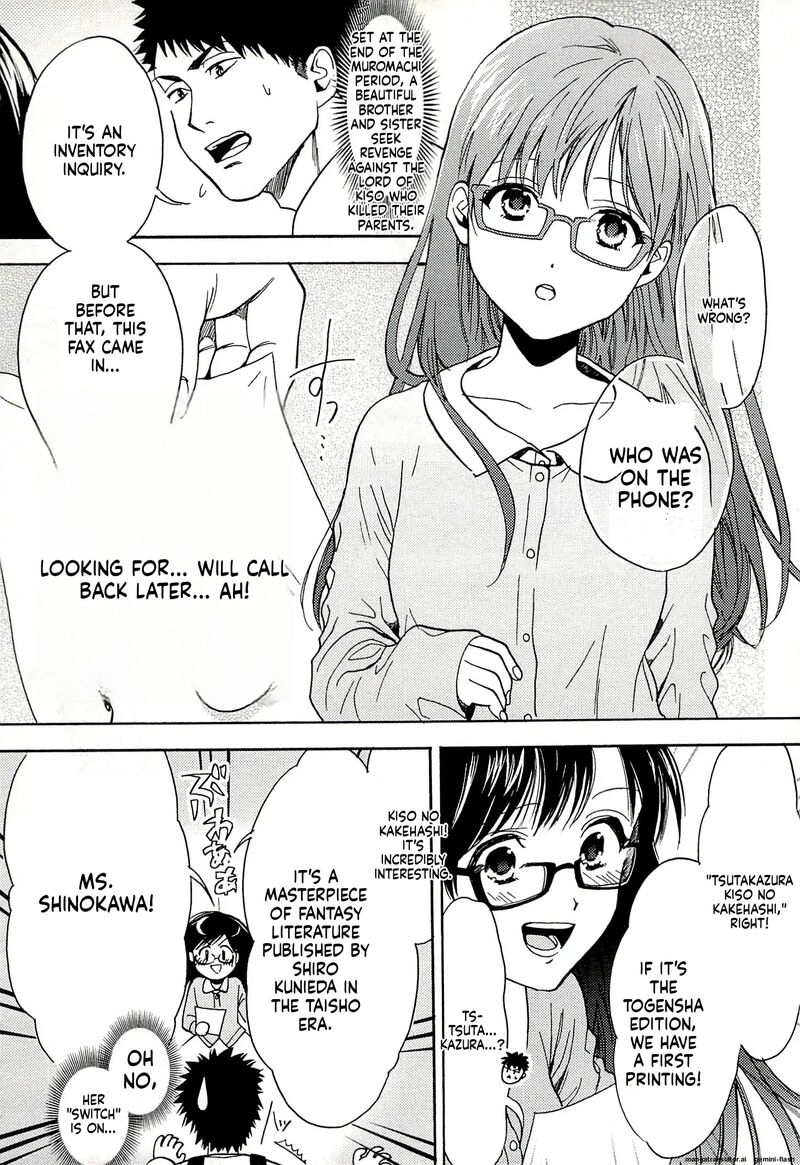 Biblia Koshodou No Jiken Techou Chapter 15 Page 5