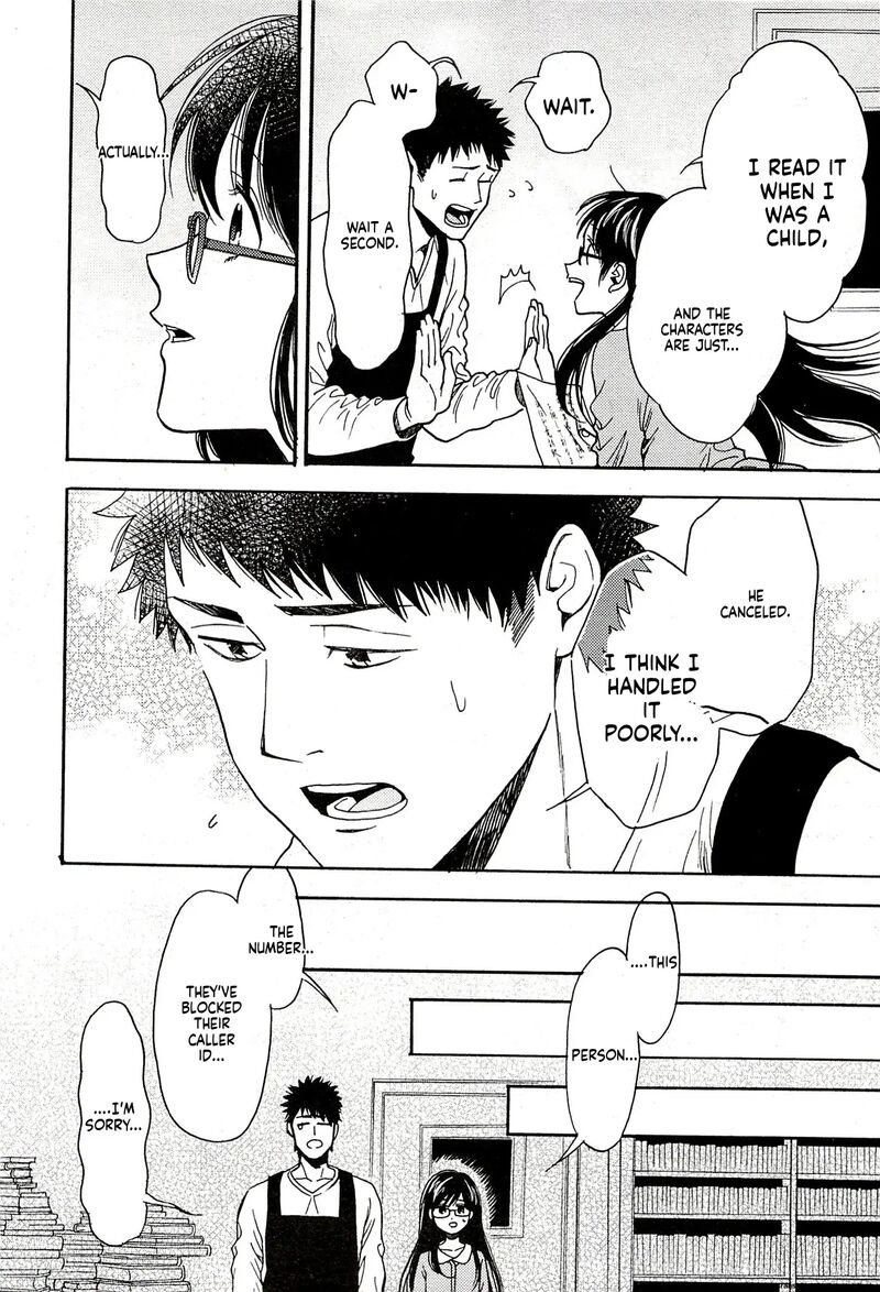 Biblia Koshodou No Jiken Techou Chapter 15 Page 6