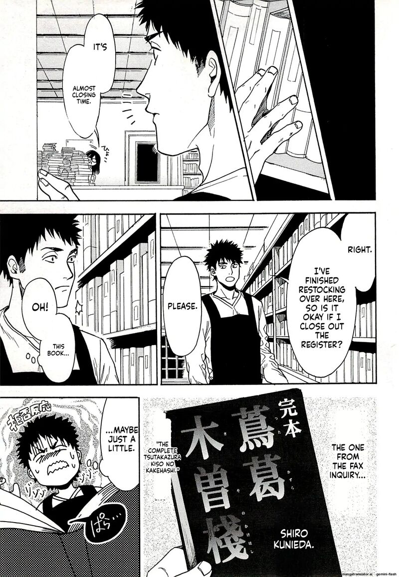 Biblia Koshodou No Jiken Techou Chapter 15 Page 9