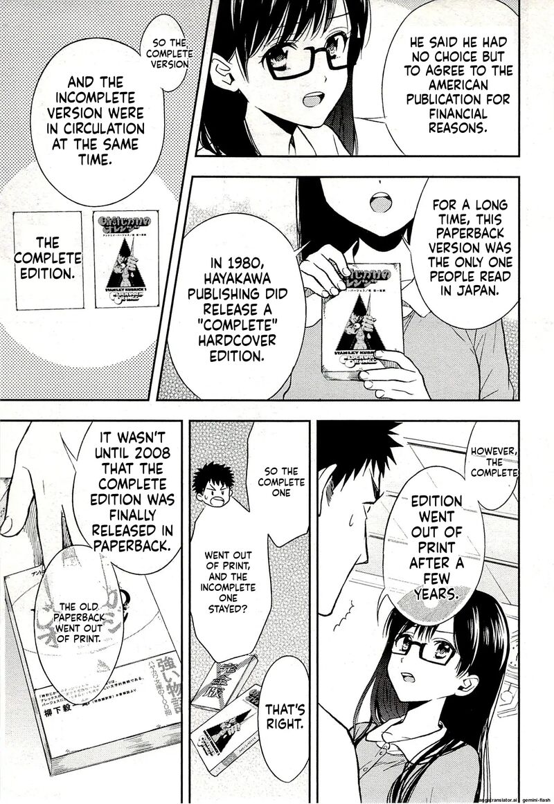 Biblia Koshodou No Jiken Techou Chapter 16 Page 11