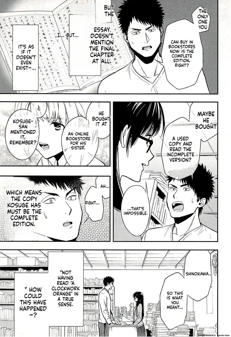 Biblia Koshodou No Jiken Techou Chapter 16 Page 13