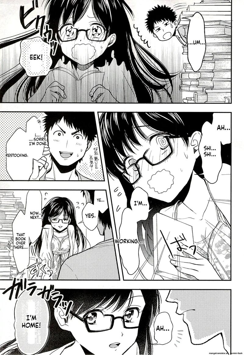 Biblia Koshodou No Jiken Techou Chapter 16 Page 17