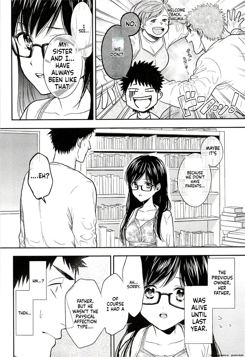 Biblia Koshodou No Jiken Techou Chapter 16 Page 20