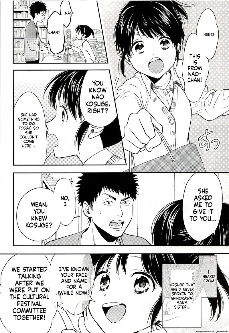 Biblia Koshodou No Jiken Techou Chapter 16 Page 22