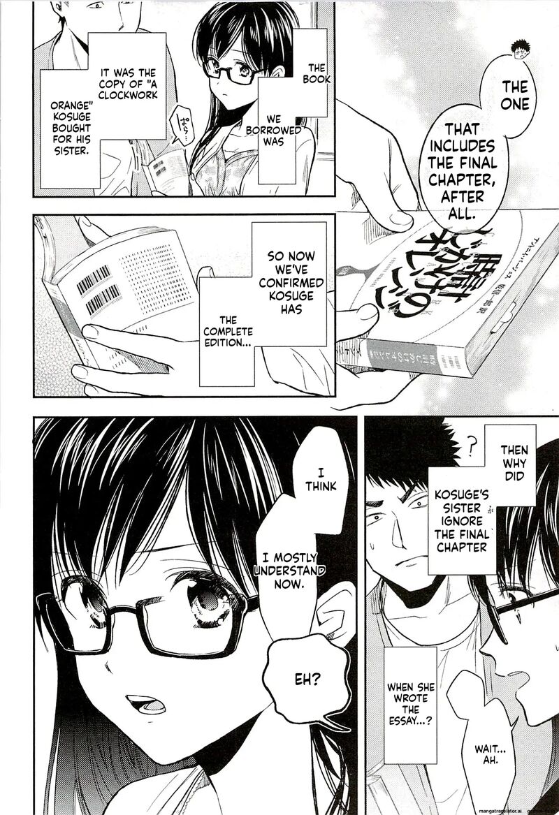 Biblia Koshodou No Jiken Techou Chapter 16 Page 24