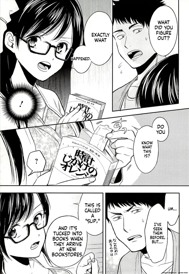 Biblia Koshodou No Jiken Techou Chapter 16 Page 25