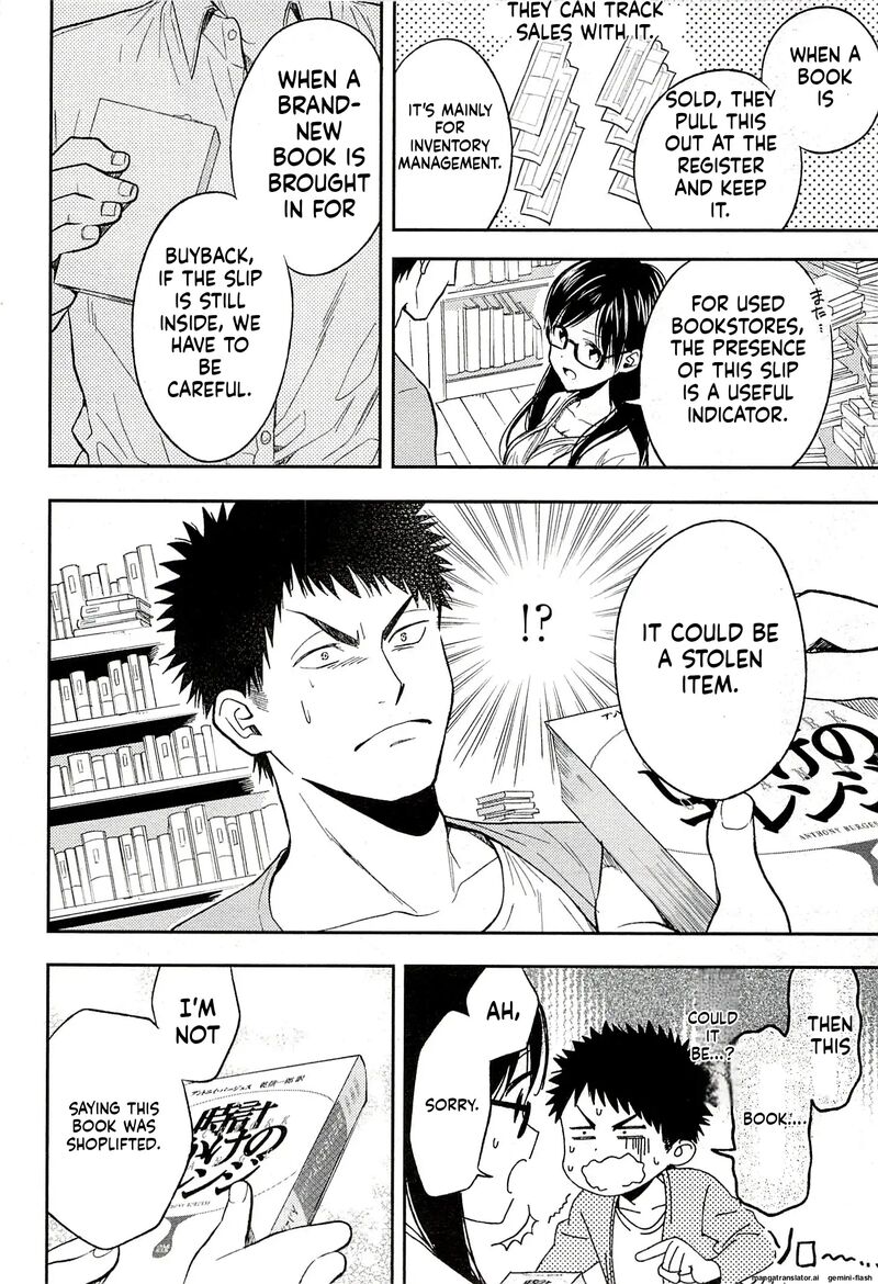 Biblia Koshodou No Jiken Techou Chapter 16 Page 26