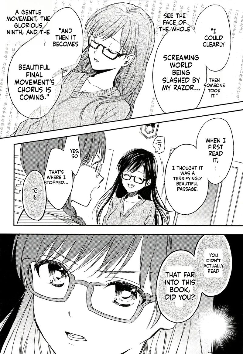 Biblia Koshodou No Jiken Techou Chapter 17 Page 12