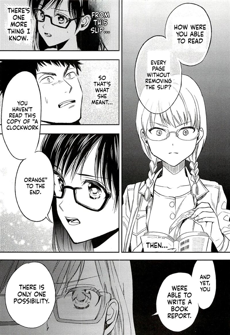 Biblia Koshodou No Jiken Techou Chapter 17 Page 14