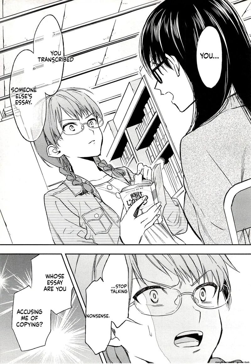 Biblia Koshodou No Jiken Techou Chapter 17 Page 15