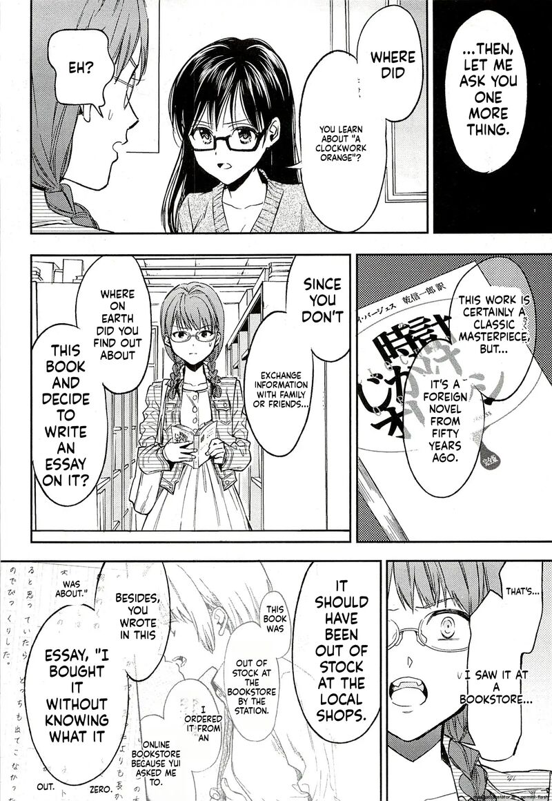 Biblia Koshodou No Jiken Techou Chapter 17 Page 16