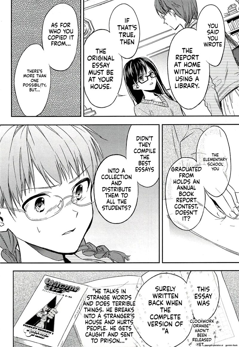 Biblia Koshodou No Jiken Techou Chapter 17 Page 18