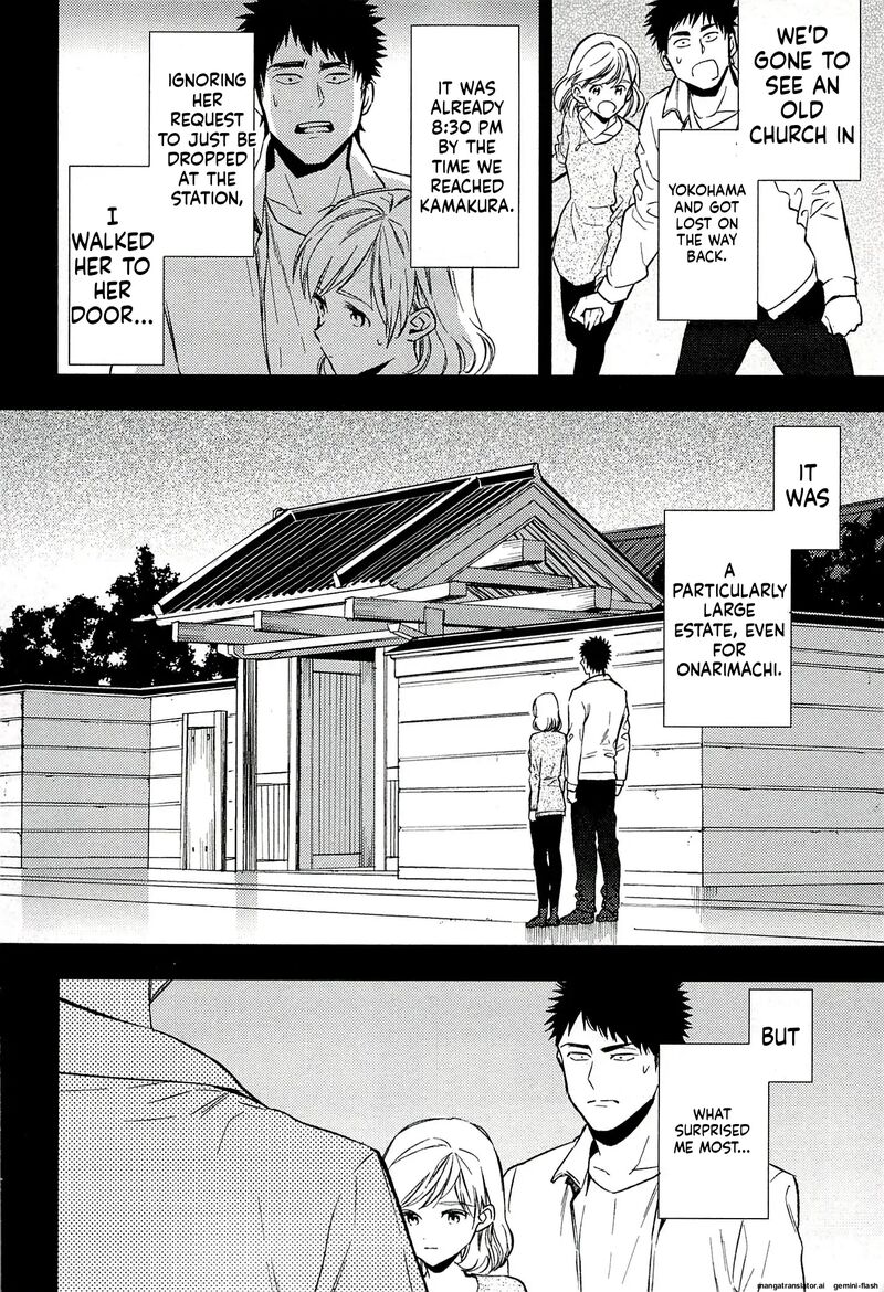 Biblia Koshodou No Jiken Techou Chapter 18 Page 14